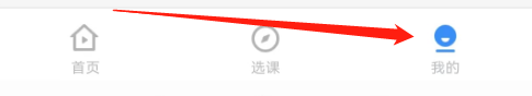 怎么清除建造师快题库的缓存
