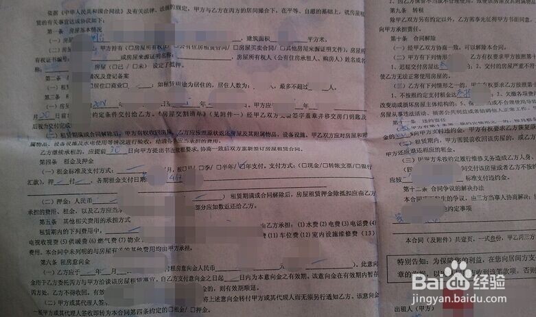 刚毕业去陌生城市找工作要注意的事项