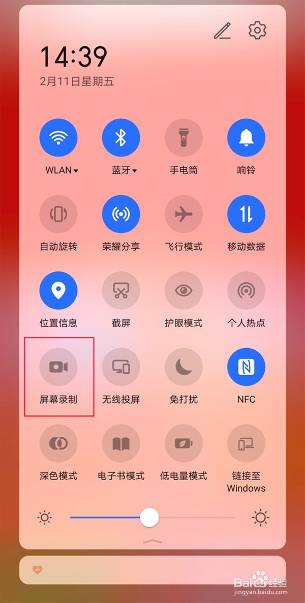 荣耀60怎么录屏