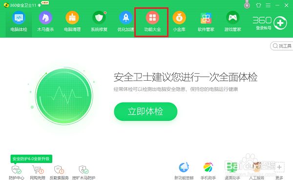win10系统显示已连接上网络但是无法上网怎么办