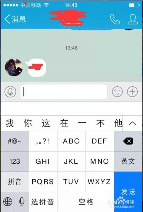如何将苹果手机的键盘输入法设置为九键宫格键盘