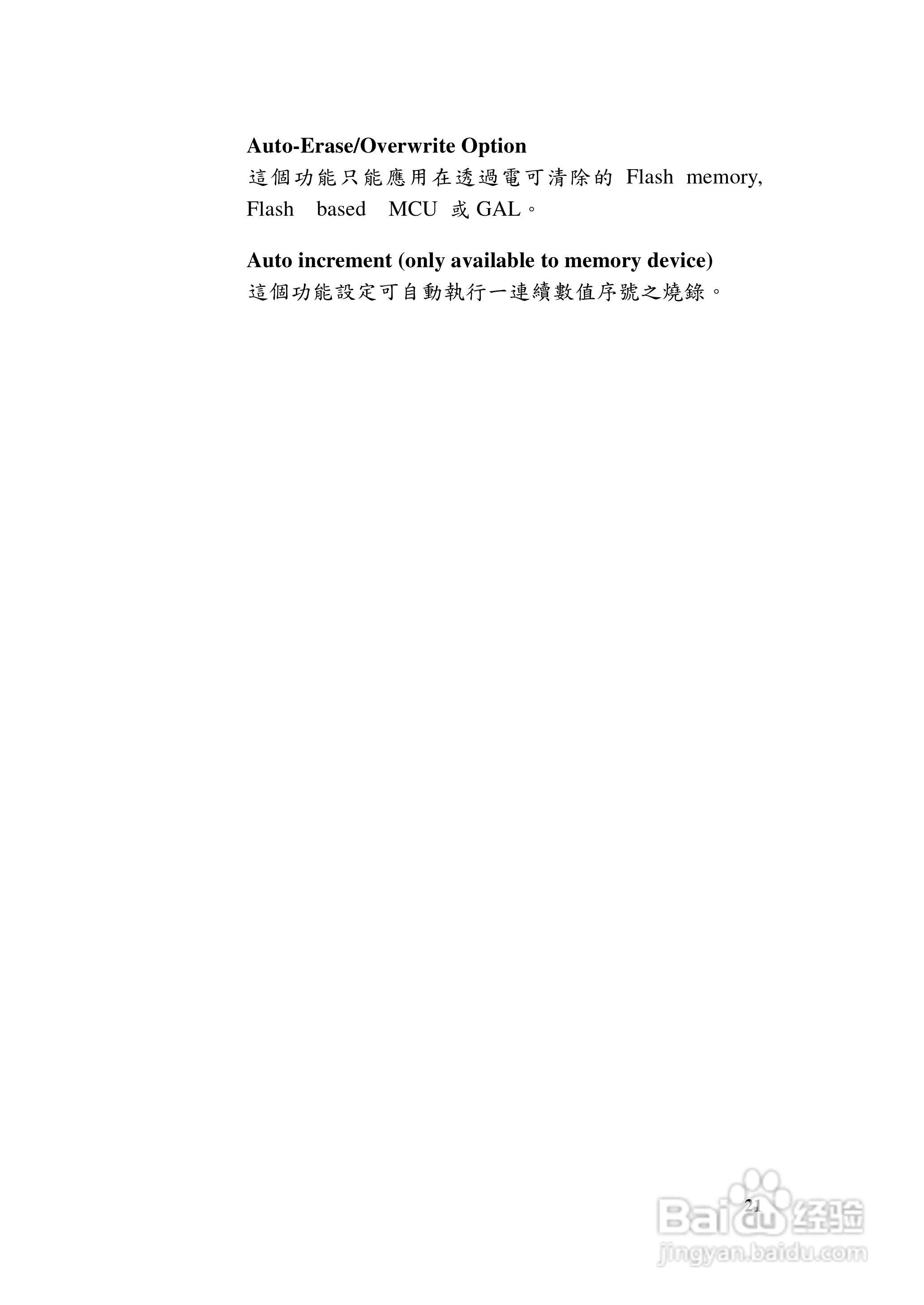 LABTOOL-48XP万用型烧:[3]