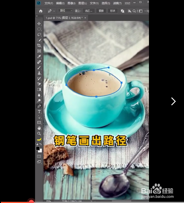 制作杯中海浪的方法