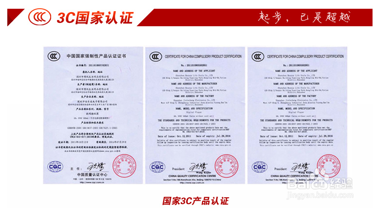 如何选择一款适合宝宝的早教机?