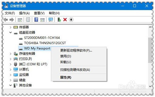 Win10识别不了USB设备怎么解决