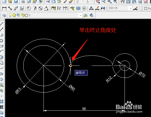 绘制CAD的椭圆弧之实例