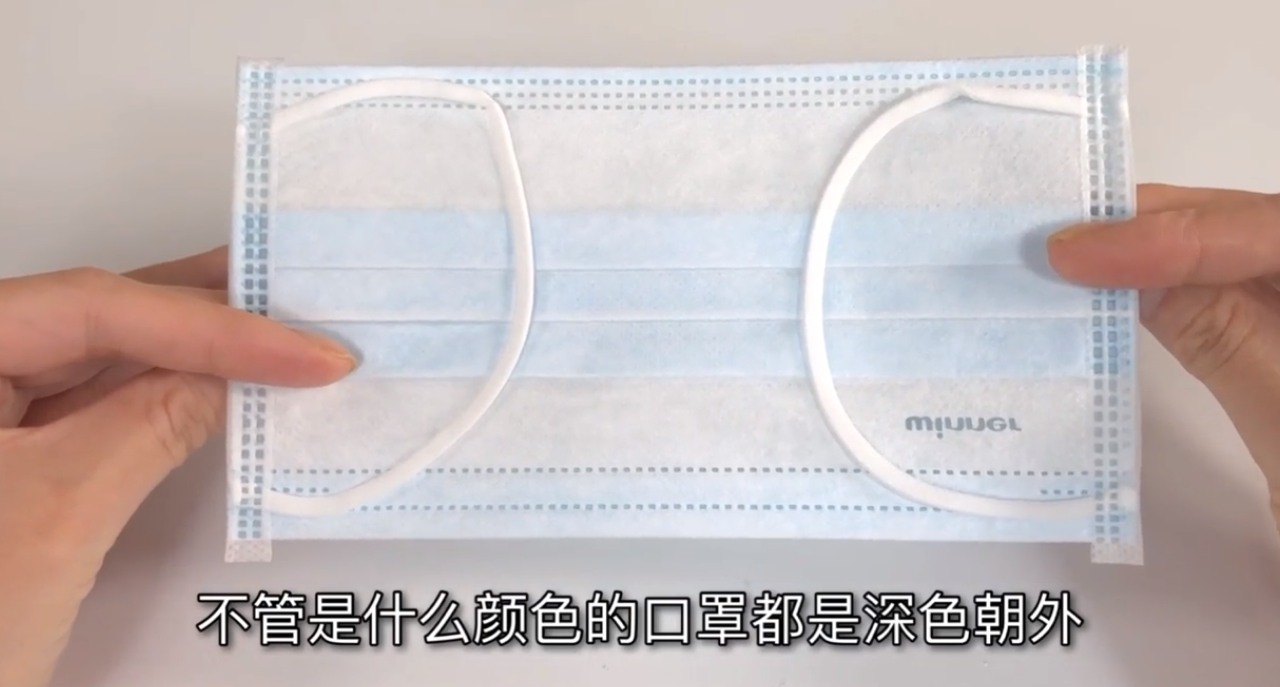 一次性口罩怎样进行正确佩戴?