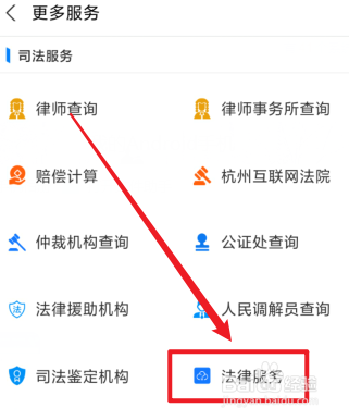楼下住户拆了承重墙怎么起诉