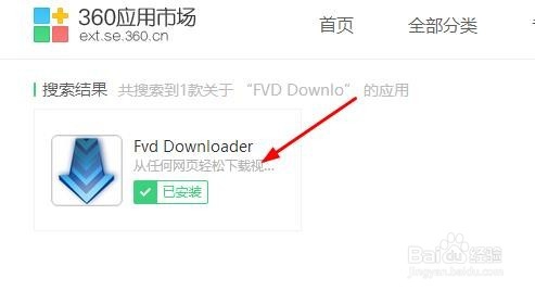 企鹅FM的音频怎么下载到电脑_企鹅fm的歌下载