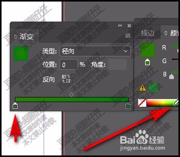 ID怎么调渐变如何增加色标如何删除色标