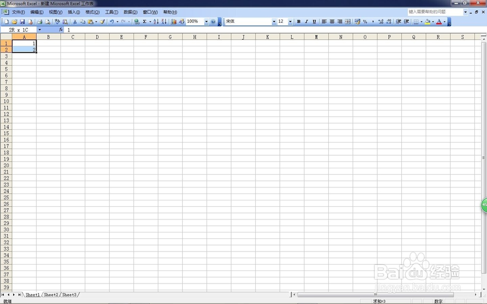 excel 如何实现数字横向、纵向排列