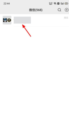 微信拍一拍怎么撤回