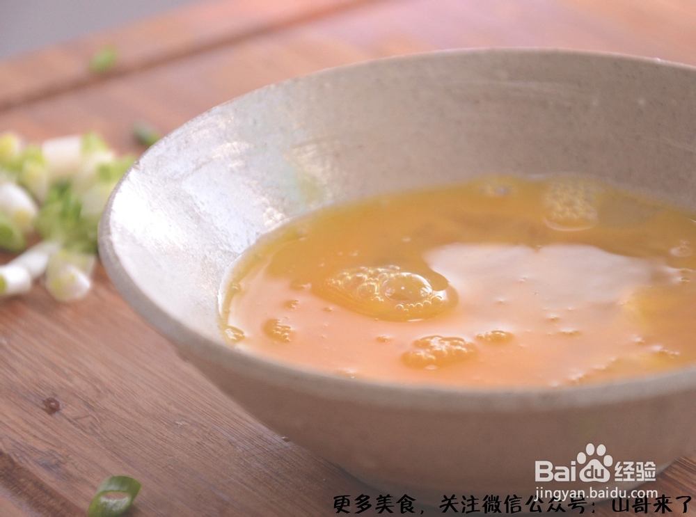 湖南风味:蒜苗腊肉炒饭