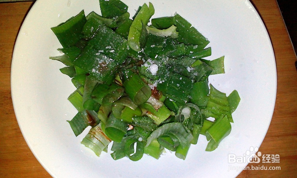 酱香青葱小咸菜的做法