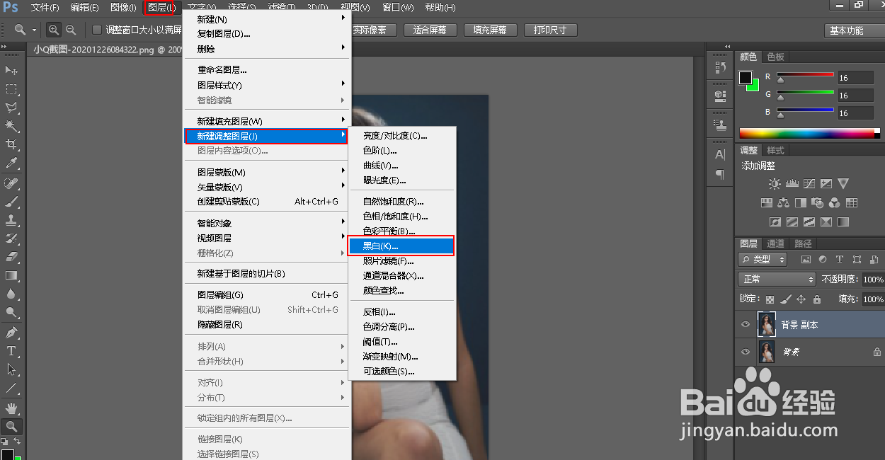 如何用Photoshop制作人物铅笔画像