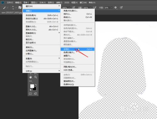 如何使用PS CC2018移除白色背景,使其透明?