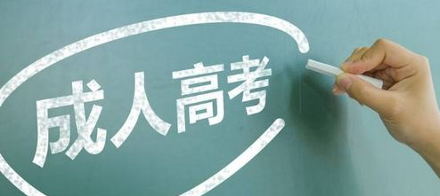 中专升大专怎么升