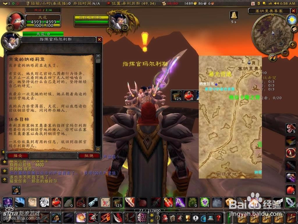 魔兽世界联盟怎么去希利苏斯