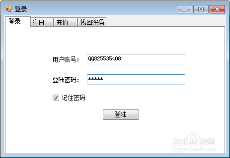 淘宝后台修改器