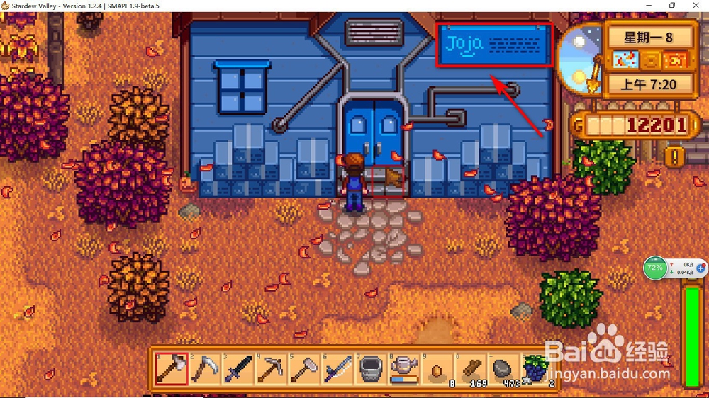 星露谷物语温室怎么解锁