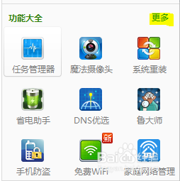 手机防盗防丢失(丢失后找回)