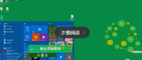 电脑记事本在哪
