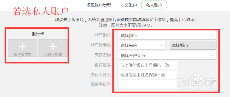 森果商家货款流向相关说明
