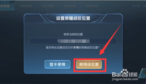 王者荣耀刘禅上分神器_王者荣耀免费开挂神器_王者荣耀走位神器