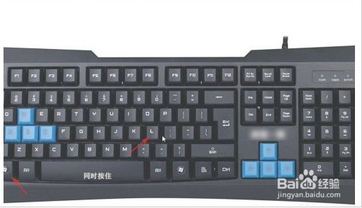 Win11怎样快速锁屏