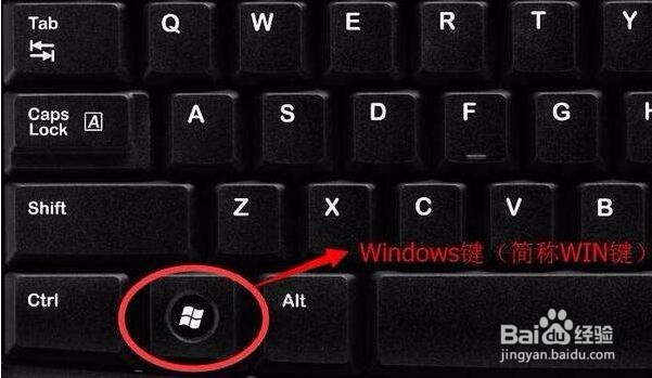 笔记本怎么关闭显示器