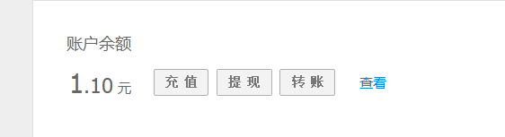怎样看自己的身份证注册了几个支付宝