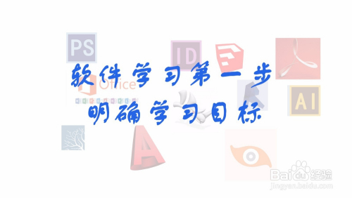 新手如何学习3dmax