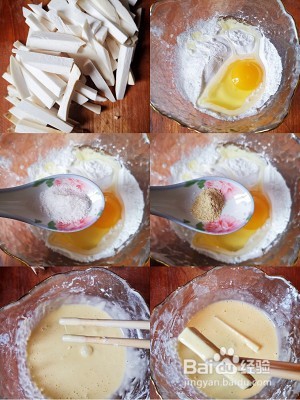 酥炸杏鲍菇的做法