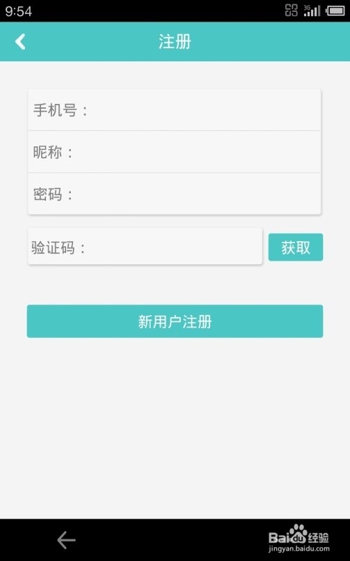多多拼车APP怎么拼到车？