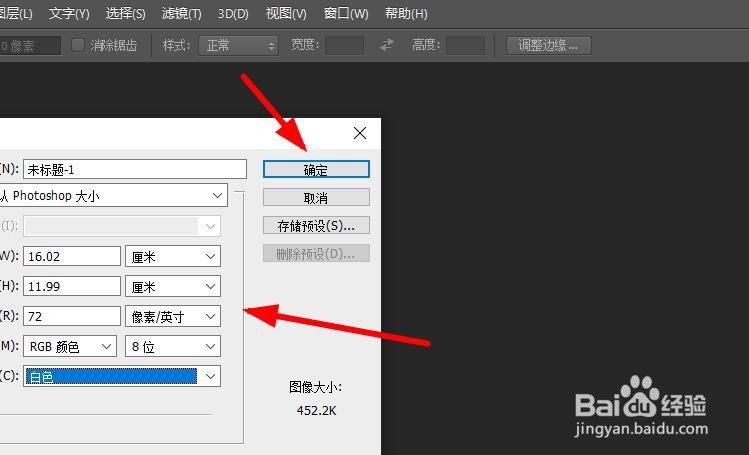 ps作业案例和操作步骤