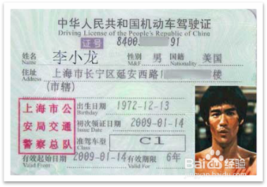亚马逊个人店铺注册Currencies Direct方法