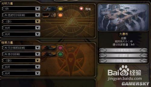 半神游戏全过程攻略之二