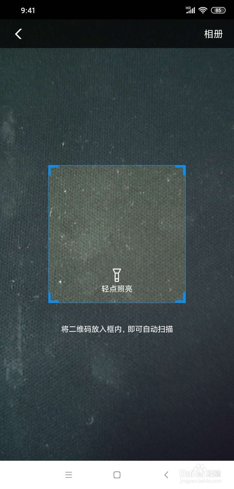 支付宝支付如何绑定小米手环？