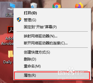 Windows10系统如何设置虚拟内存