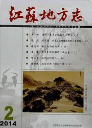 怎样发表历史论文