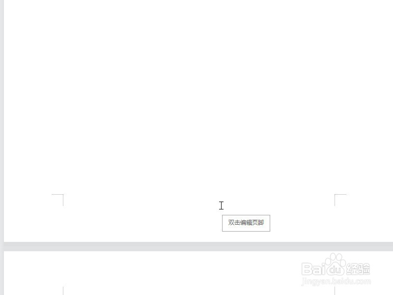 页码罗马数字怎么设置