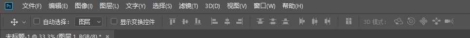 ps不能直接选择图层了\单击右键点选不上图层了