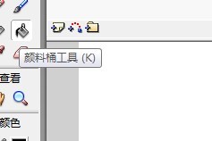 flash如何绘制分类垃圾桶