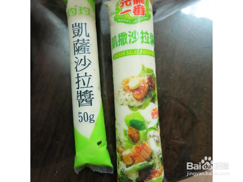 腊肠沙拉的做法