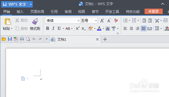 wps格式的文档转换为doc格式的word文档