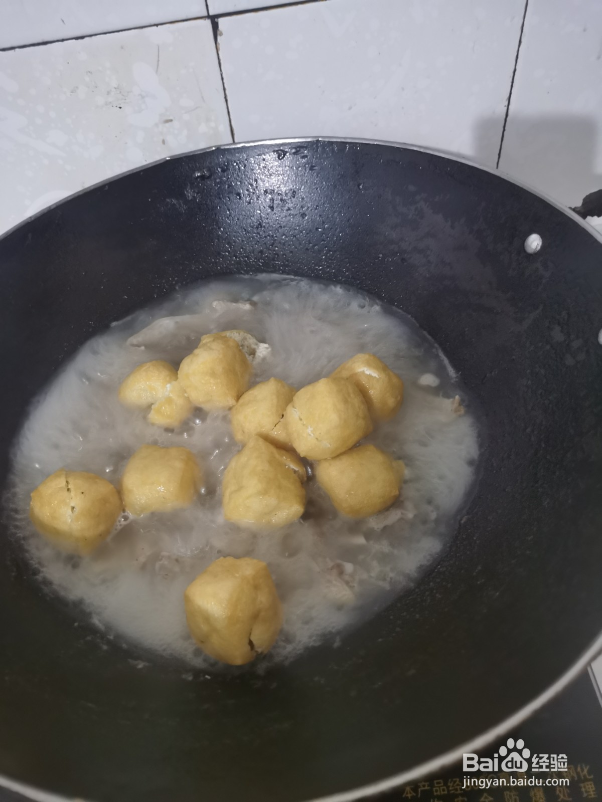 鸭翅膀如何焖茄子