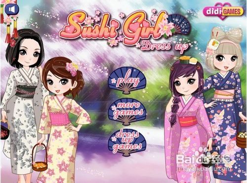 日本寿司女孩小游戏怎么玩呢?