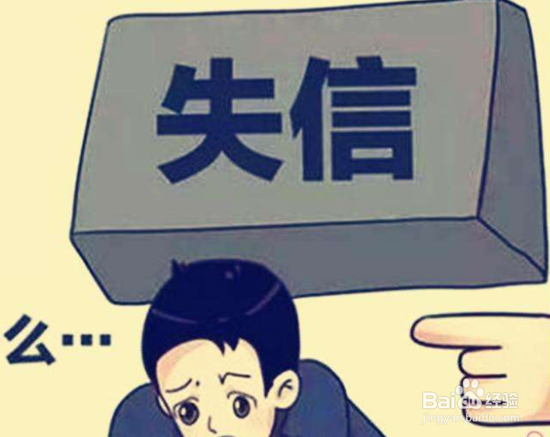 朋友欠钱不还现在联系不上怎么办