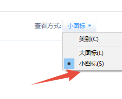 win10打到控制面板的N种方法