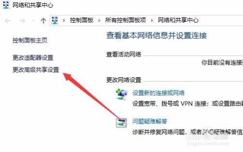 Win10 1709系统无法在局域网共享文件夹怎么办